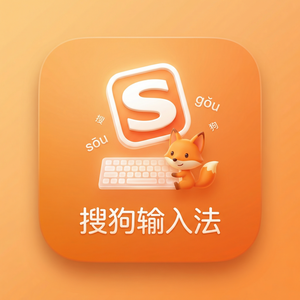 搜狗输入法动态皮肤和按键音效设置图文教程（零基础）