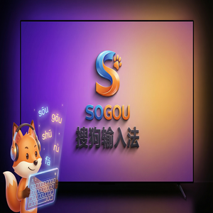 手机搜狗输入法如何设置默认输入法？（5分钟学会）